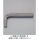 エスコ 30x285mm 六角棒レンチ EA573GN-30 1本（直送品）