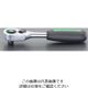 エスコ 1/4”DR/117mm ラチェットハンドル EA617XR-15 1個（直送品）