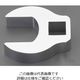 エスコ 3/8”DRx1・7/16”[CROWーFOOT]強力型スパナ EA617YS-211 1個（直送品）