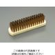 エスコ 205mm ワイヤーブラシ(ノンスパーキング・リン青銅製) EA643HA-1 1個（直送品）