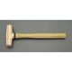 エスコ 2700g/400mm ハンマー(ノンスパーキング・銅製) EA643DA-105 1個（直送品）
