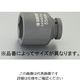 エスコ 1 ”DRx50mm ディープインパクトソケット EA687KB-50 1個（直送品）