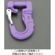 エスコ 1.0ton スリングフック(紫) EA987FF-81 1個（直送品）