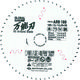 モトユキ グローバルソー 万能刃 多種材切断用チップソー ARB-180 1枚 114-3003（直送品）