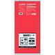 日本サニパック サニパック B10R 食品用シート1000角 赤 1冊(100枚) 868-8550
