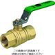 オンダ製作所 黄銅ボールバルブ FF型(フルボア) Rc1/2 レバーハンドル FF-15 1個 116-1684（直送品）