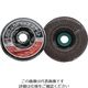 トラスコ中山 TRUSCO GPトップフラット アランダム #120 Φ100 10枚入 GPF100-A120 1箱(10枚)（直送品）