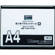 トラスコ中山 TRUSCO 色つきマグネットケース A4 黒 TCSM-A4-BK 1枚 114-3845（直送品）