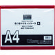 トラスコ中山 TRUSCO 色つきマグネットケース A4 赤 TCSM-A4-R 1枚 114-3847（直送品）