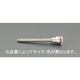 エスコ 3/8”DRx10mm [HexーPlus]ビットソケット(ホールド付) EA617AK-530 1セット(3個)（直送品）