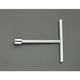 エスコ 32x270mm T型Boxレンチ EA618GJ-32 1セット(2本)（直送品）