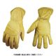 YOUNGST 革手袋 FRウォータープルーフ アルティメット ケブラー(R) M 12-3290-60-M 1双（直送品）