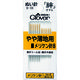 クロバー 絆 やや薄地用 メリケン針8 18-108 1セット(12本) 114-9450（直送品）