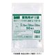 トラスコ中山 TRUSCO 0.15mm厚手ポリ袋 縦500X横360 透明 (30枚入) U-3650 1袋(30枚) 115-3688