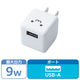 USB充電器 コンセント 1.8A出力 USB-A×1ポート コンパクト しろちゃん AVA-ACUBN003F1 エレコム 1個