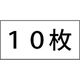 シモジマ 薄葉紙 半才 ブラウン 002102565 1セット（10枚入×160）（直送品）