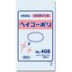 シモジマ ヘイコーポリ No.408 紐なし 006617800 1セット(100枚×30束)