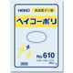 シモジマ ヘイコーポリ No.610 紐なし 006620000 1セット(50枚入×30)