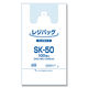 レジバッグ ハンガータイプ SK-50 006903505 1セット(100枚入×20袋 合計2000枚)（直送品）