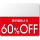 シモジマ タックラベル スタンダード60%OFF 007037266 1セット(200片×10個 合計2000片)