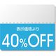シモジマ タックラベル カラー40%OFF 007037274 1セット(200片×10束)