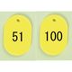 西敬 番号札 大(51ー100) 黄 BN-L51Y(51-100) 1組