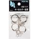 西敬 キーホルダー金具(4個入) KH-4 1セット(80個:4個×20パック)