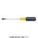 クラインツールズ KLEIN 強力マイナスドライバー 9.5X300 60212 1本 114-1100（直送品）