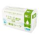 第一衛材 ドクターズone吸収シーツ 50枚入 M 1袋(50枚) 7-4182-12（直送品）