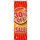 イタミアート 30％OFF SALE のぼり旗 0110152IN（直送品）