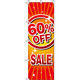 イタミアート 60％OFF SALE のぼり旗 0110155IN（直送品）