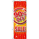 イタミアート 90％OFF SALE のぼり旗 0110158IN（直送品）