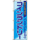 イタミアート コインランドリー のぼり旗 0130072IN（直送品）