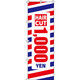 イタミアート カット1000円（縞） のぼり旗 0330050IN（直送品）