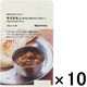 【まとめ買いセット】無印良品 素材を生かしたカレー サグチキン（ほうれん草とチキンのカレー）180g（1人前）10袋 良品計画