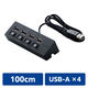 USBハブ USB-A×4ポート 1m 個別スイッチ付 磁石付 ACアダプタ付 黒 U2H-TZS428SBK エレコム 1個