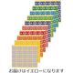 ライオン事務器 カラーナンバーラベルKM-2-1 66851（直送品）