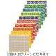 ライオン事務器 カラーナンバーラベルKM-2-8 66858（直送品）