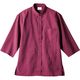 住商モンブラン 調理シャツ 兼用 7分袖 ワイン S OV2502-5 1枚