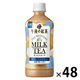 キリンビバレッジ 午後の紅茶 ザ・マイスターズ ミルクティー 500ml 1セット（48本）