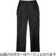 住商モンブラン MONTBLANC（モンブラン） パンツ 兼用 ベージュ 両脇ゴム カーゴ SS 7-782 1枚（直送品）