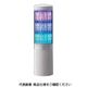 パトライト 積層情報表示灯 LA6ー3DLJWNーRYG LA6-3DLJWN-RYG 1台（直送品）