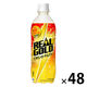 コカ・コーラ リアルゴールド ビタミンローヤルパワー 490ml 1セット（48本）