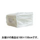 川本産業 防水シーツ#1015 100cm×150cm 1ケース（100枚：25枚入×4袋）525889