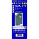 矢澤産業 縦型20L用給油ノズルセット C3 1個