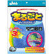 （復活感謝祭セール）プロスタッフ まるごとマイクログローブ P75 1パック(3個入)
