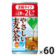 サントリー GREEN DA・KA・RA（グリーンダカラ） やさしい麦茶 濃縮タイプ 180g 1セット（60缶）