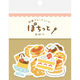 古川紙工 和紙フレークシール ぽちっと おやつ QSA28 1セット(1袋×5)