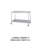 シンコー ステンレス(SUS430)作業台ベタ棚板キャスター付 φ75ウレタン車 1200×750×800 WBC-12075-U75 1台（直送品）