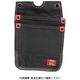 藤原産業 SK11 鳶用帆布腰袋2段 SPDーML01 1個（直送品）